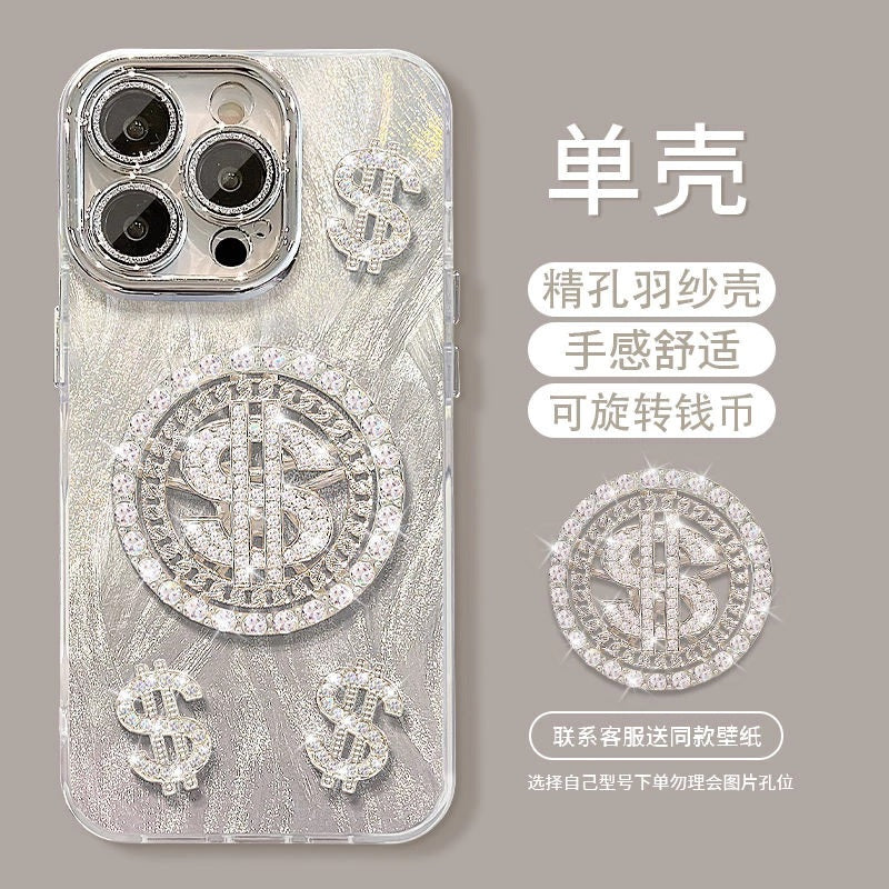 3D Dollar Rotation Spinner Lens Glitter Diamond Silver Dream Casino Money Game Play Case